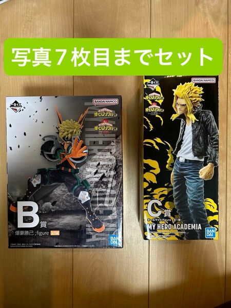 ヒロアカ まとめ売り 爆轟 オールマイト フィギュア他