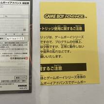 ゲームボーイアドバンス ■ほぼ　新品未使用　ミルキーブルー　レア　GBA 任天堂 説明書 箱　Nintendo ニンテンドー　ゲームボーイ　極美品_画像9