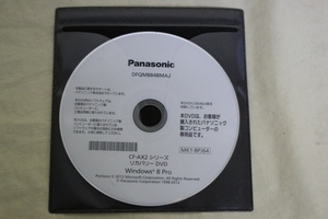 中古品 Panasonic CF-AX2シリーズ Windows 8 Pro リカバリー 1枚のみ 【Panasonic 01 26】