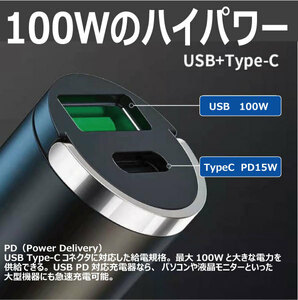 O42 シガーソケット USB 100W TypeC 15W 2ポート 超急速充電 出っ張りなし