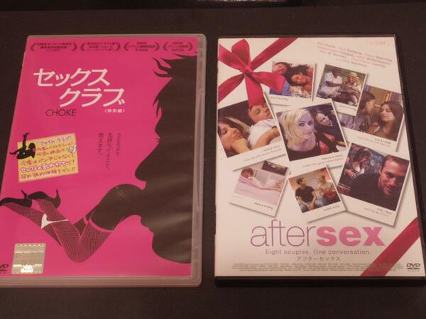 ＜セット＞セックスクラブ　アフターセックス☆DVD☆SEX CLUB ／AFTER SEX