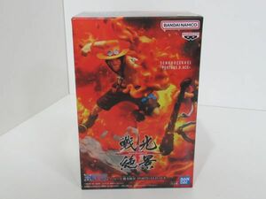 ワンピース 戦光絶景 PORTGAS.D.ACE ポートガス・D・エース バンプレスト プライズ フィギュア BANDAI NAMCO 新品未開封