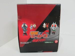 仮面ライダー 特撮ヒーローズ 20箱入り ポピー 1BOX 1箱 ポケット フィギュア シリーズ POCKET FIGURE SERIES 未開封②