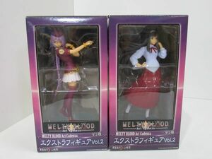 MELTY BLOOD Act Cadenza エクストラフィギュア Vol.2 全2種セット メルティブラッド アクトカデンツァ シオン 遠野秋葉 プライズ 未開封