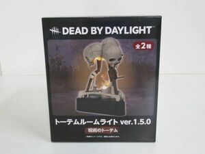 Dead by Daylight トーテムルームライト ver.1.5.0 呪術のトーテム 卓上 スタンド ライト コンパクト 電池 プライズ デッドバイデイライト