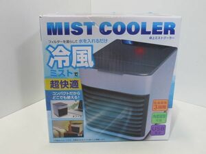  desk Mist cooler,air conditioner cold manner MIST COOLER cooling compact USB Mini mobile humidifier air conditioning small size desk office .. desk Work unused 