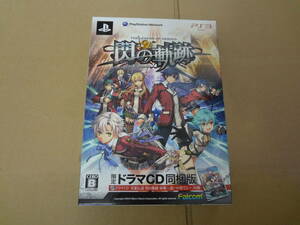 英雄伝説 閃の軌跡 限定ドラマCD同梱版 PS3