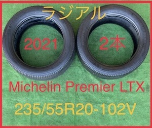 231220-04 MICHELIN PREMIER LTX ラジアルタイヤ２本