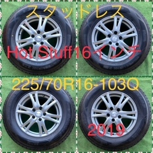 231228-04 DUNLOP WINTER MAXX SJ8 スタッドレスタイヤ+HOT STUFF 16inch Wheel X-TRAIL/HARRIER など