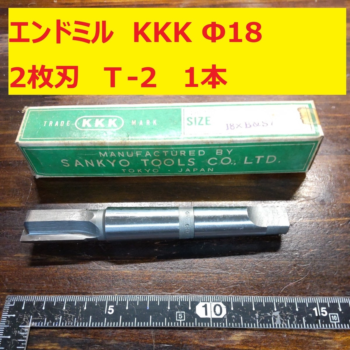 2025年最新】Yahoo!オークション -エンドミルkkkの中古品・新品 2025年最新】Yahoo!オークション -エンドミルkkkの中古品・新品