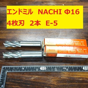 エンドミル NACHI Φ16 4枚刃 2本 SUPERHARD 超硬　未使用　長期倉庫保管　E-5