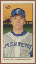 宮西尚生(日本ハム)【 2023 TOPPS NPB 206 ベースボールカード 】Miniベースカード(90) ★即決_画像1