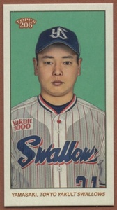 山崎晃大朗(ヤクルト)【 2023 TOPPS NPB 206 ベースボールカード 】Miniベースカード(206) ★即決