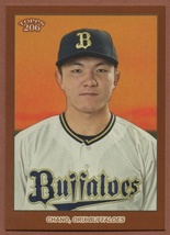 茶野篤政(オリックス)【 2023 TOPPS NPB 206 ベースボールカード 】ベースカード(169) [パラレル版] ★即決_画像1