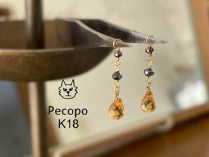 Pecopo K18 天然石 シトリン ブラックダイヤモンド ピアス チャーム 011