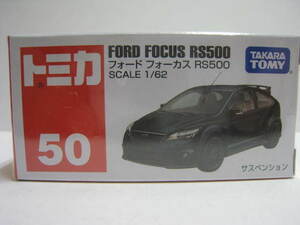 ５０　フォード フォーカス RS500　即決　121