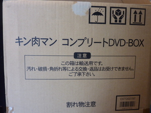 DVD　キン肉マン コンプリートDVD-BOX　キンケシBOX 