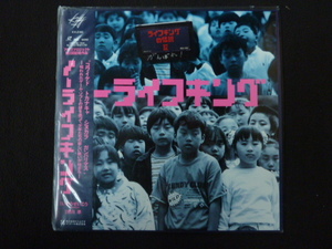 LD　ノーライフキング　鈴木さえ子 高山良 原田慎也 山崎康平 大友大輔 中村伸郎 嶋田久作