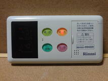 ■リンナイ (Rinnai) 給湯器リモコン BC-60VC・MC-60VCセット(BC-60V3・MC-60V3互換性有り) 通電確認済 東京より発送AQ69_画像5