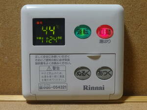 ●カバー新品●リンナイ (Rinnai) 給湯器リモコン MC-60V3 通電確認済 東京より発送BB33