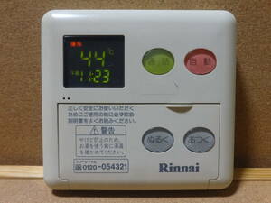 ◆リンナイ (Rinnai) 給湯器リモコン MC-60VC 通電確認済 東京より発送 HK05