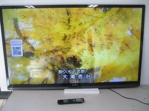 「3台入荷」◎来店引き取り限定◎シャープ◎60インチ 液晶テレビ LC-60Z9◎2013年製◎スタンド欠品◎B-cas・リモコン付き　K2878