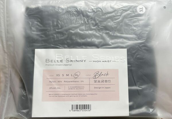 【新品未使用】BELLE SKINNY ベルスキニーハイウェスト　着圧レギンス　XLサイズ