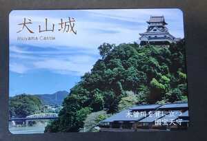 日本100名城　城カード　愛知県♪　No43　犬山城　木曽川