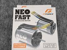 Gフォース　NEO　FAST　21.5T　ブラシレスモーター　G0356　新品未開封_画像1