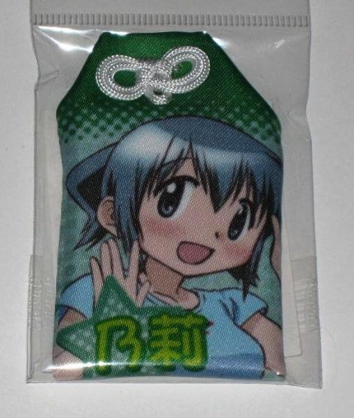 Hidamari Sketch x ☆☆☆ Amulet/Nori (Academic success), hobby, culture, hand craft, handicraft, others