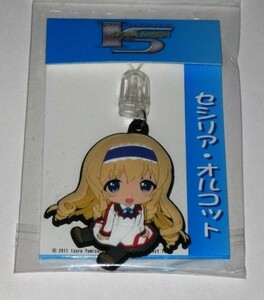 [ Infinite * Stratos ] Raver strap /sesi rear 