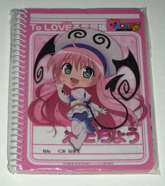 もっとTo LOVEる-とらぶる-」A6リングノート/ララ - To LOVEる もっとTo LOVEる-とらぶる-」A6リングノート/ララ - To LOVEる