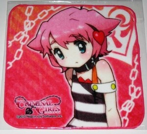 [k limi naru girls ] hand towel G/yuko