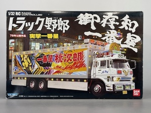 バンダイ 1/32RC トラック野郎 No.3 突撃一番星 一番星桃次郎 デコトラ ラジコン USED品