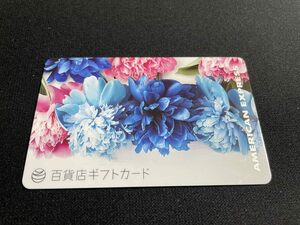 未使用・百貨店ギフトカード5000円・全国送料無料！！