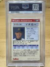 PSA鑑定品 1999 Calbee ICHIRO GOLD FACSIMILE MINT9 カルビー プロ野球カード イチロー 金 箔押し サインカード レア_画像2