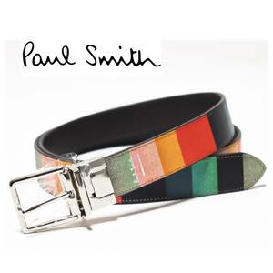 《Paul Smith ポールスミス》新品 アーティストストライプ リバーシブルレザーベルト ビジネス 5つ穴 茶 102cmまで対応 サイズ調整可 A9083