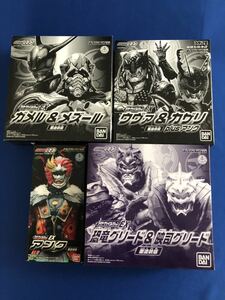 仮面ライダーオーズ ソフビ 限定 重塗装版 未開封 4箱セット ＥＸ アンク 右手 ウヴァ カザリ ガメル メズール 恐竜グリード 映司グリード