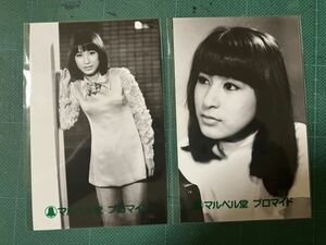 【レア】藤圭子　マルベル堂プロマイド写真2枚　ミニスカ　昭和タレント