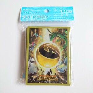 新品 未開封 ポケモンカードゲーム デッキシールド ドラゴン襲来 ポケカ スリーブ (管理番号 91)