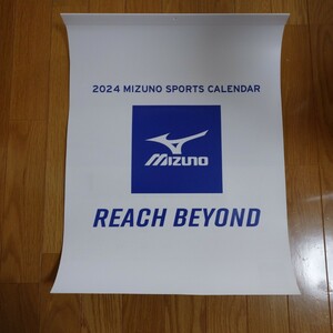 即決!2024年MIZUNOミズノスポーツカレンダー令和６年REACH BEYOND