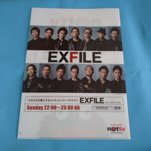 即決!NOTTVEXILEエグザイルクリアファイルEXFILE