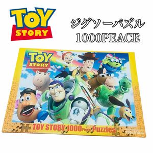 【内袋未開封】トイストーリー toy story ジグソーパズル 1000 PEACE ピース パズル 知育 玩具 Disney ディズニー Disneyland 