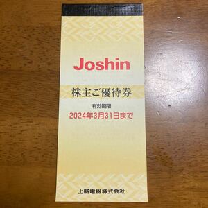 【株主優待】上新電気株式会社　ジョーシン　Joshin 1セット