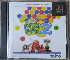 PS パズルボブル2 Best版 【中古品・帯なし】即決