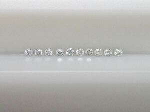 AAA 1/100ctメレダイヤ(1.25-1.30mm) 10個(計0.087ct)セット販売