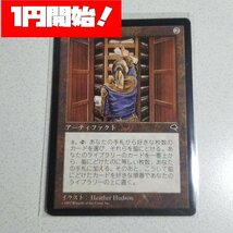 １円開始！人気！MTG　《巻物棚/Scroll Rack》[TMP] 日本語_画像1