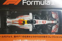 デアゴスティーニ レッドブルレーシング ホンダ RB16B マックス・フェルスタッペン ビッグスケールF1コレクション 1/24スケール 未開封_画像2