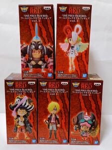 新品・送料無料【162】ONE PIECE FILM RED ワンピース　レッド　ワールドコレクタブルフィギュア vol.1 コンプ　5点セット　チョッパー等