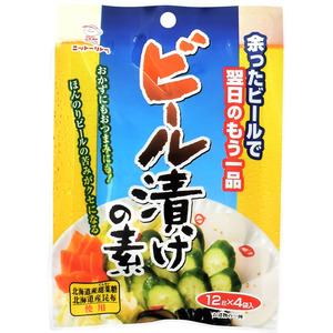 1円～ ニットーリレー ビール漬け の 素 12g × 3袋 漬物 漬物の素 粉末タイプ 